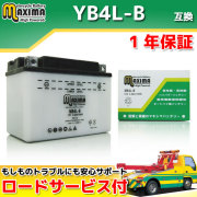 MB4L-B