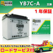 MB7C-A