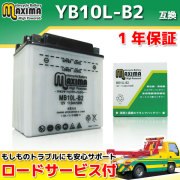 MB10L-B2