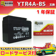 MTR4A-BS(G)