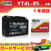 MT4L-BS(G)