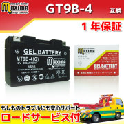 MT9B-4(G)