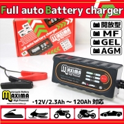 メンテナンスパーツ:保証付 フルオート バッテリー充電器 チャージャー 自動車 オートバイ バイクに使用可能
