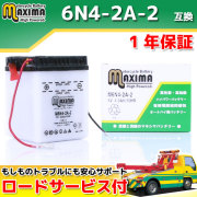 M6N4-2A-2