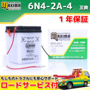M6N4-2A-4
