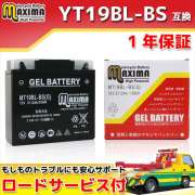 MT19BL-BS(G)