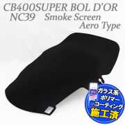スクリーン特典