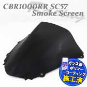 スクリーン特典