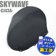 スクリーン