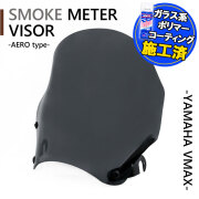 V-MAX