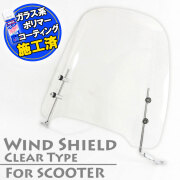 スクリーン特典