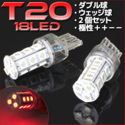 18連 T20 ウェッジ レッド ダブル球 (++--)