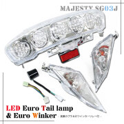 マジェスティ125 26LEDフロントウインカー 右直事故対策+16LEDリア Amazon | QUASCO 4個 オートバイ ウィンカー シーケンシャル LED