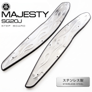 マジェスティ用(SG20J):アルミ製 ステップボード フレア/炎柄タイプ