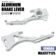 ブレーキレバー