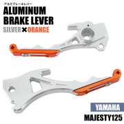 ブレーキレバー