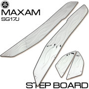 マグザム用(SG17J):アルミ製 ステップボード フレア/炎柄タイプ