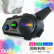 インカム