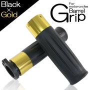 バレルグリップ