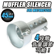 インナーサイレンサーG