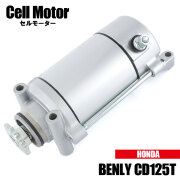 セルモーター