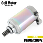 セルモーター