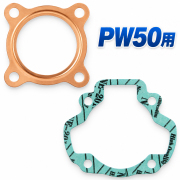 PW50