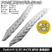 ストアTOP