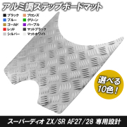 ストアTOP