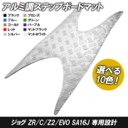 ジョグ