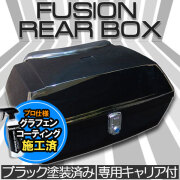 リアボックス特典