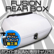 リアボックス特典