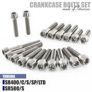 クランクケースボルト