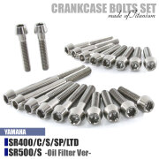 クランクケースボルト