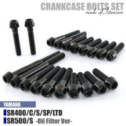 クランクケースボルト