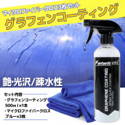 ケミカル
