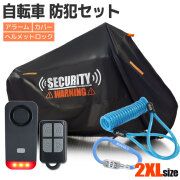 リモコンCセット