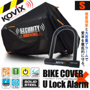 バイクカバーセット