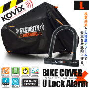 バイクカバーセット