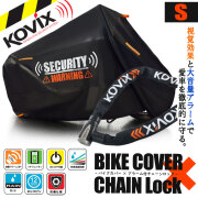 バイクカバーセット