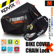 バイクカバーセット