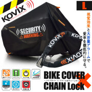 バイクカバーセット