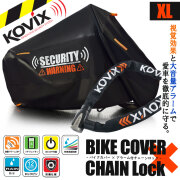 バイクカバーセット