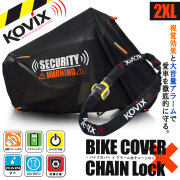 バイクカバーセット