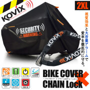 バイクカバーセット