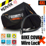 バイクカバーセット