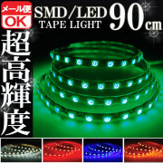 LEDテープ SMDテープ グリーン