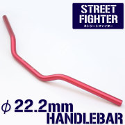 汎用 アルミ ハンドルバー 22.2mm/22.2パイ レッド ストリートファイター オンロードタイプ