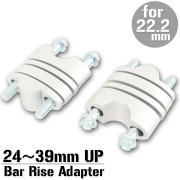 バーライズアダプター