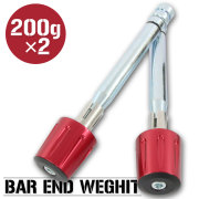 汎用 バーエンドウエイト ハンドルウエイト 200グラム 赤 レッド アルミ削り出し 2個セット